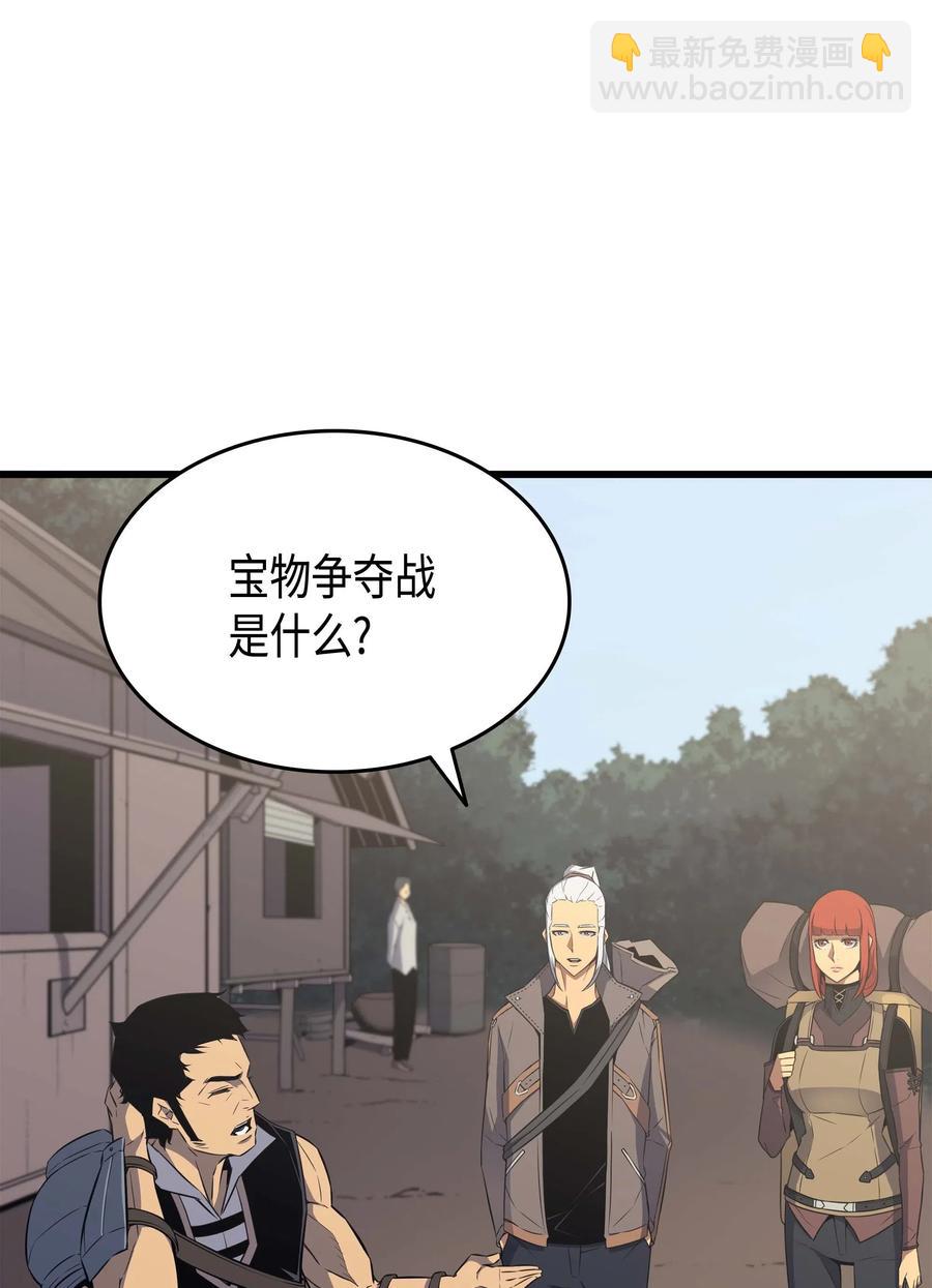 64 卢卡斯的意志(1/2)-第64话