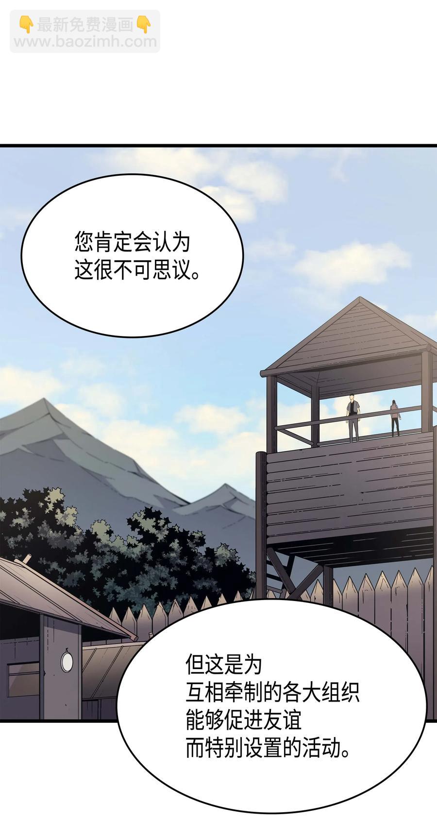 64 卢卡斯的意志(1/2)-第64话