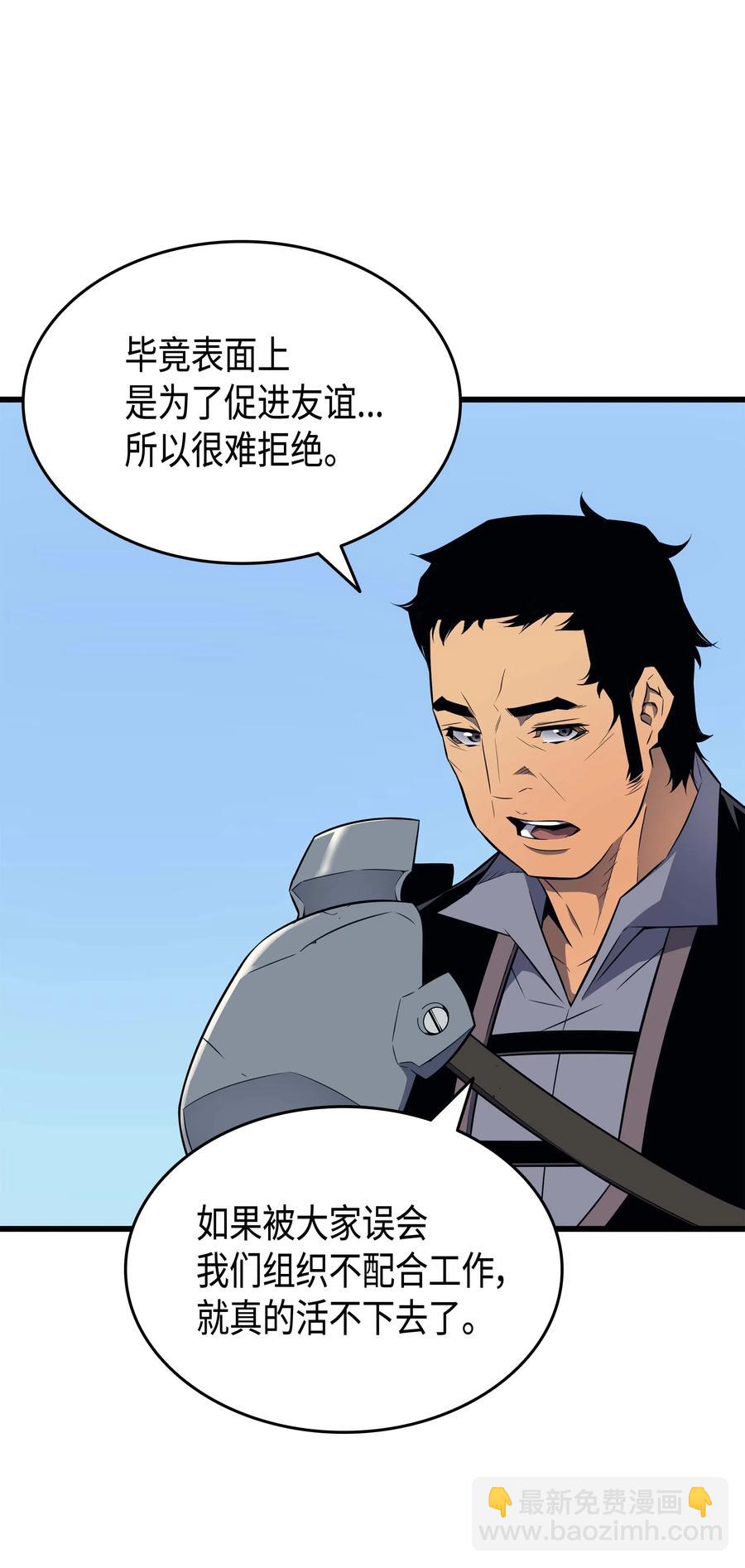 64 卢卡斯的意志(1/2)-第64话