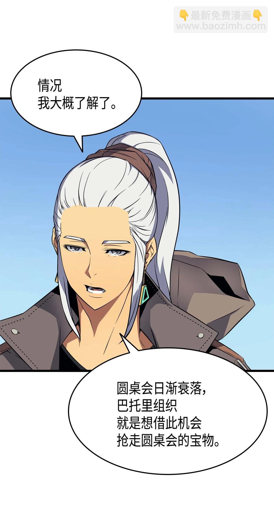 64 卢卡斯的意志(1/2)-第64话