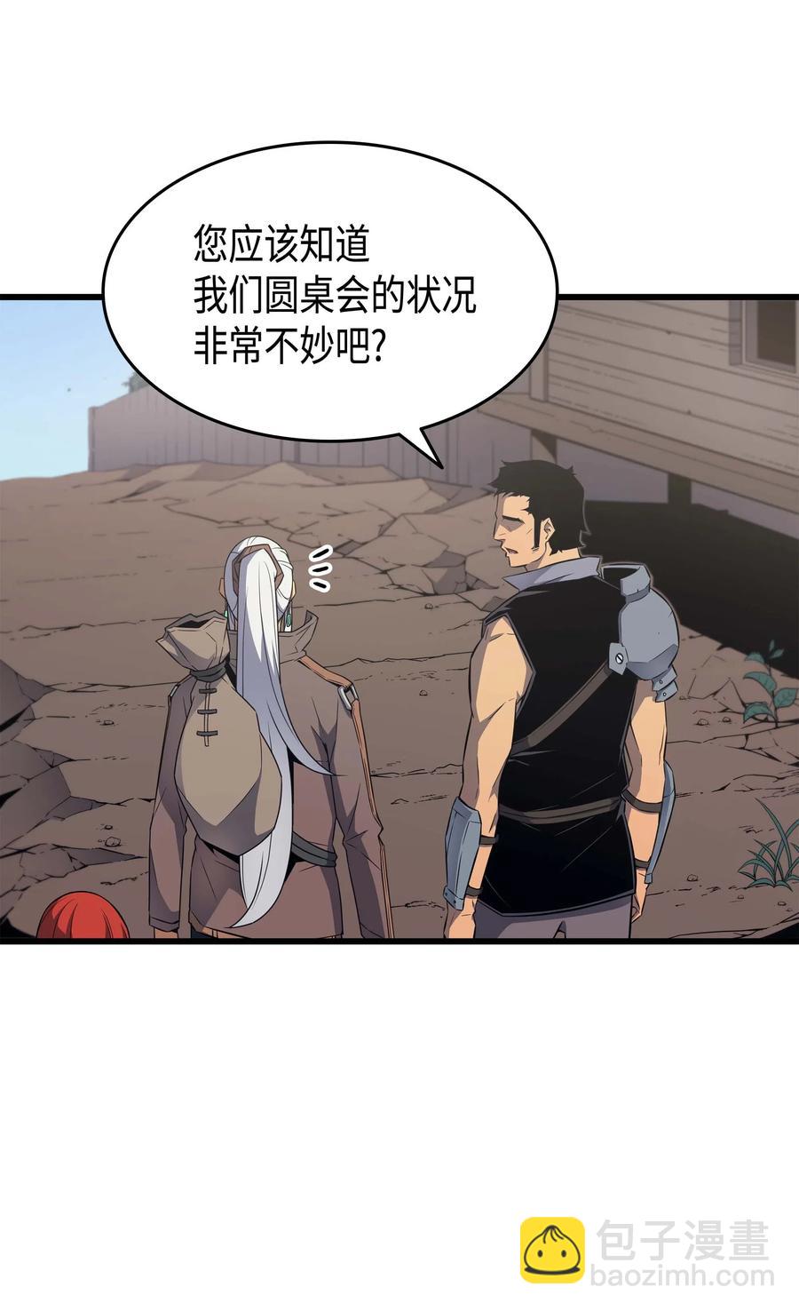 64 卢卡斯的意志(1/2)-第64话