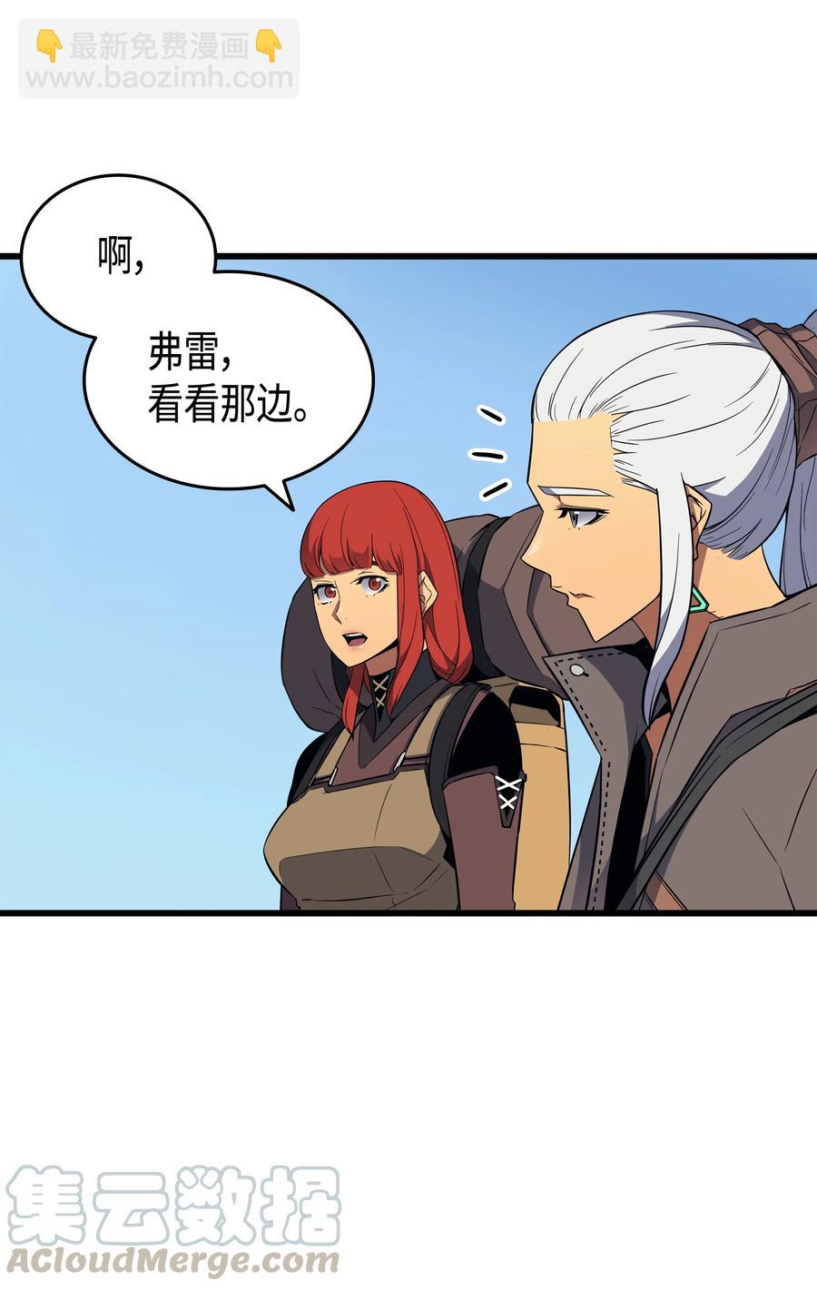 64 卢卡斯的意志(1/2)-第64话