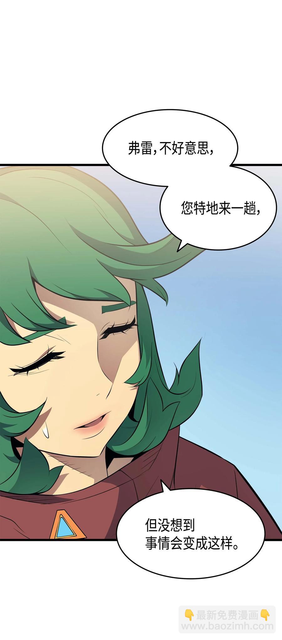 64 卢卡斯的意志(1/2)-第64话