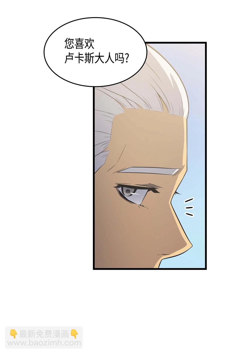 64 卢卡斯的意志(1/2)-第64话