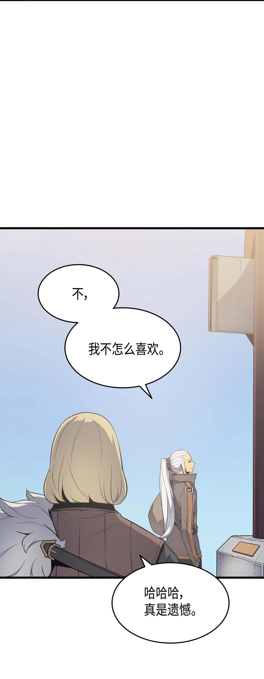 64 卢卡斯的意志(1/2)-第64话