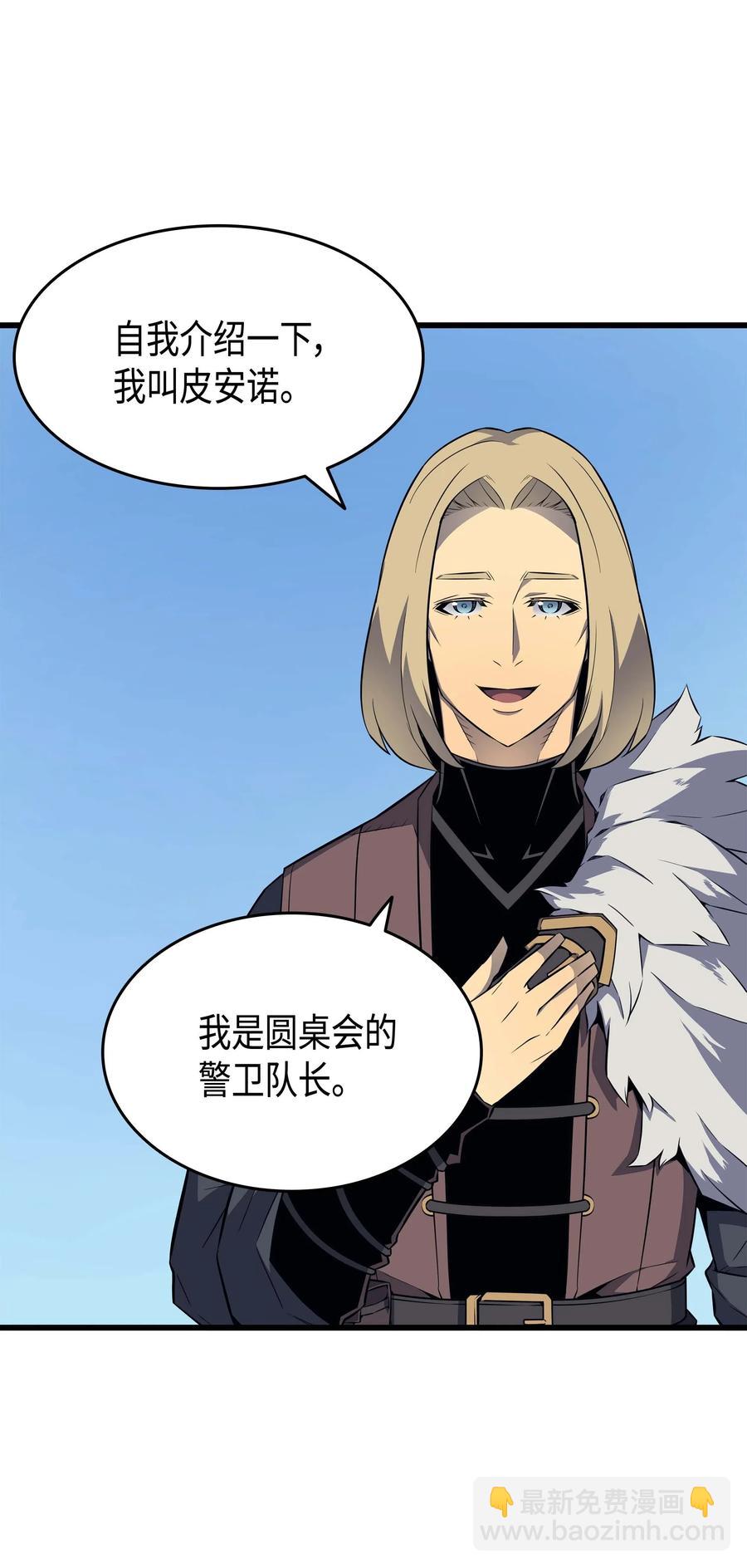 64 卢卡斯的意志(1/2)-第64话