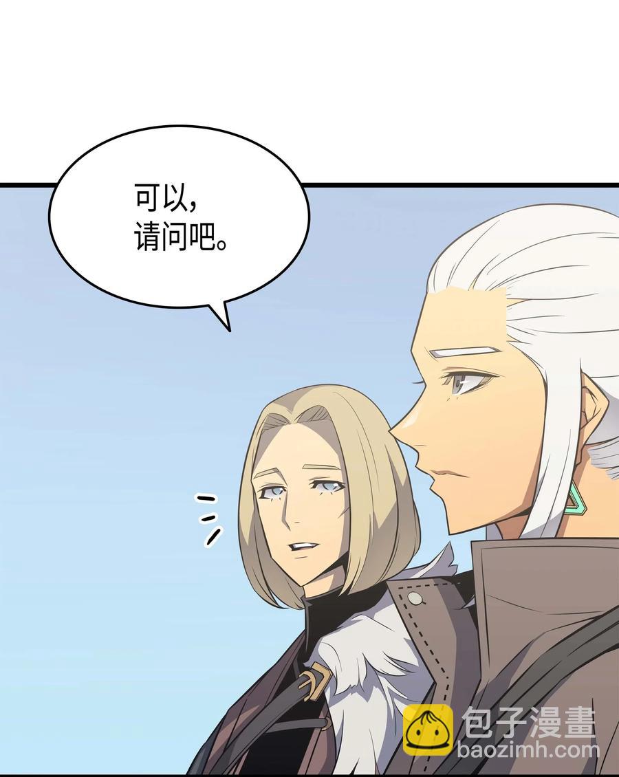 64 卢卡斯的意志(1/2)-第64话