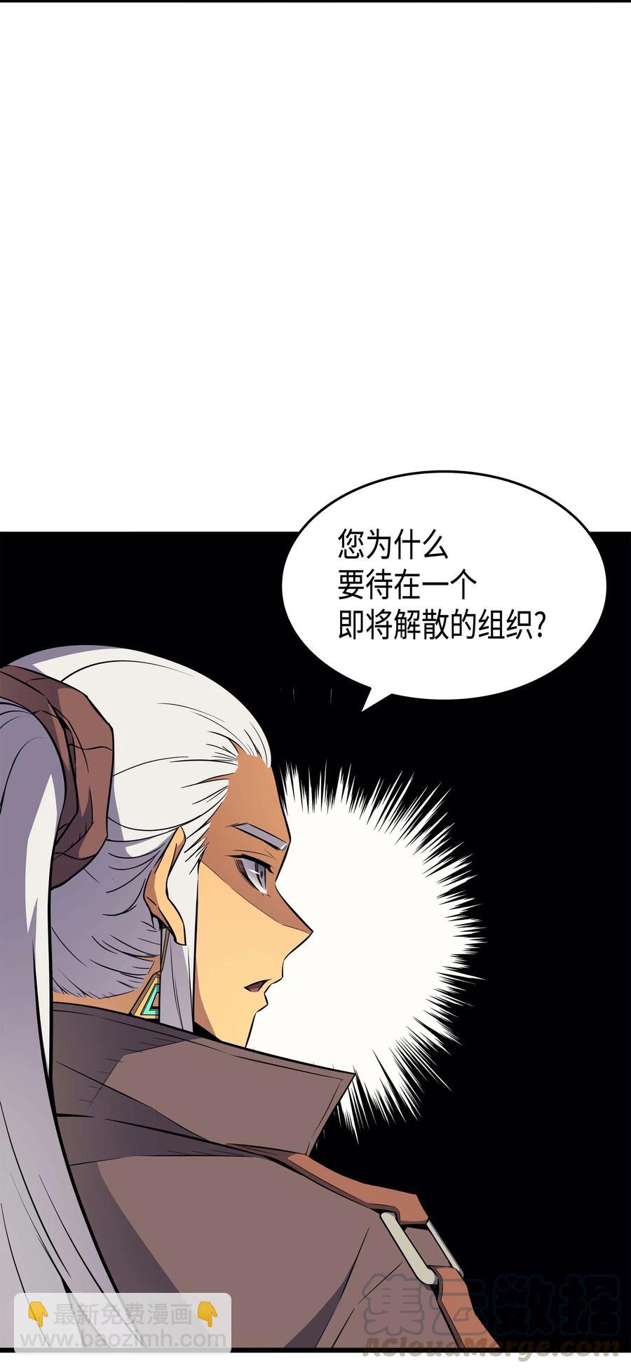 64 卢卡斯的意志(1/2)-第64话