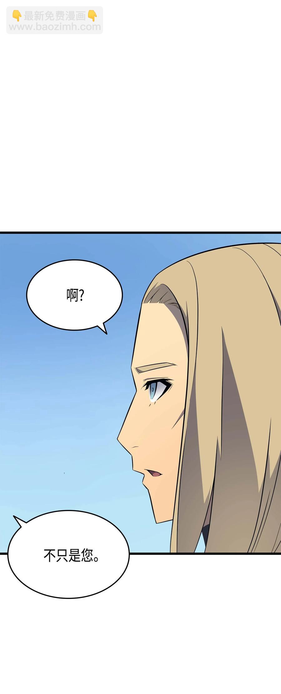 64 卢卡斯的意志(1/2)-第64话