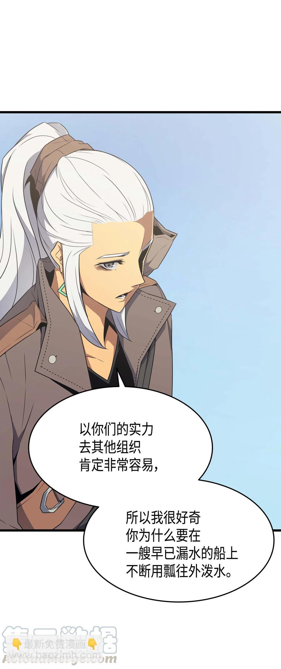 64 卢卡斯的意志(1/2)-第64话