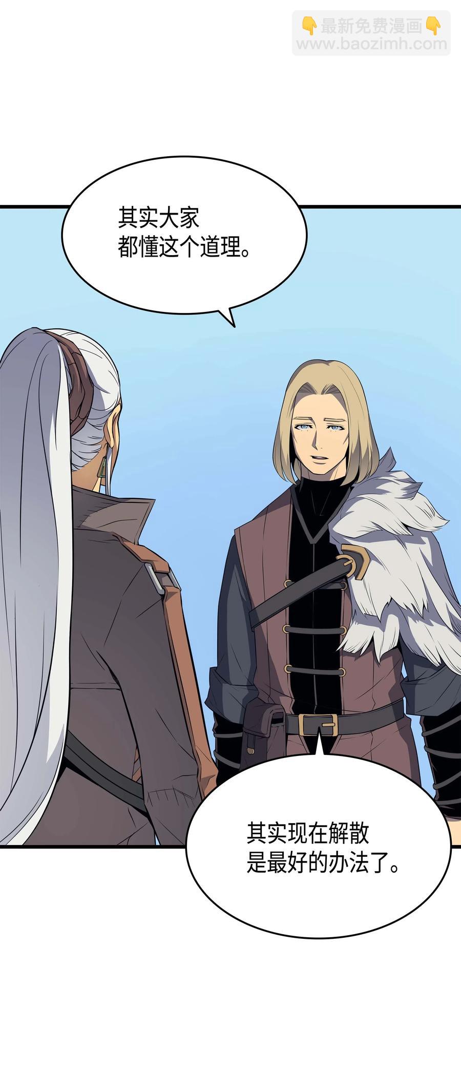 64 卢卡斯的意志(1/2)-第64话