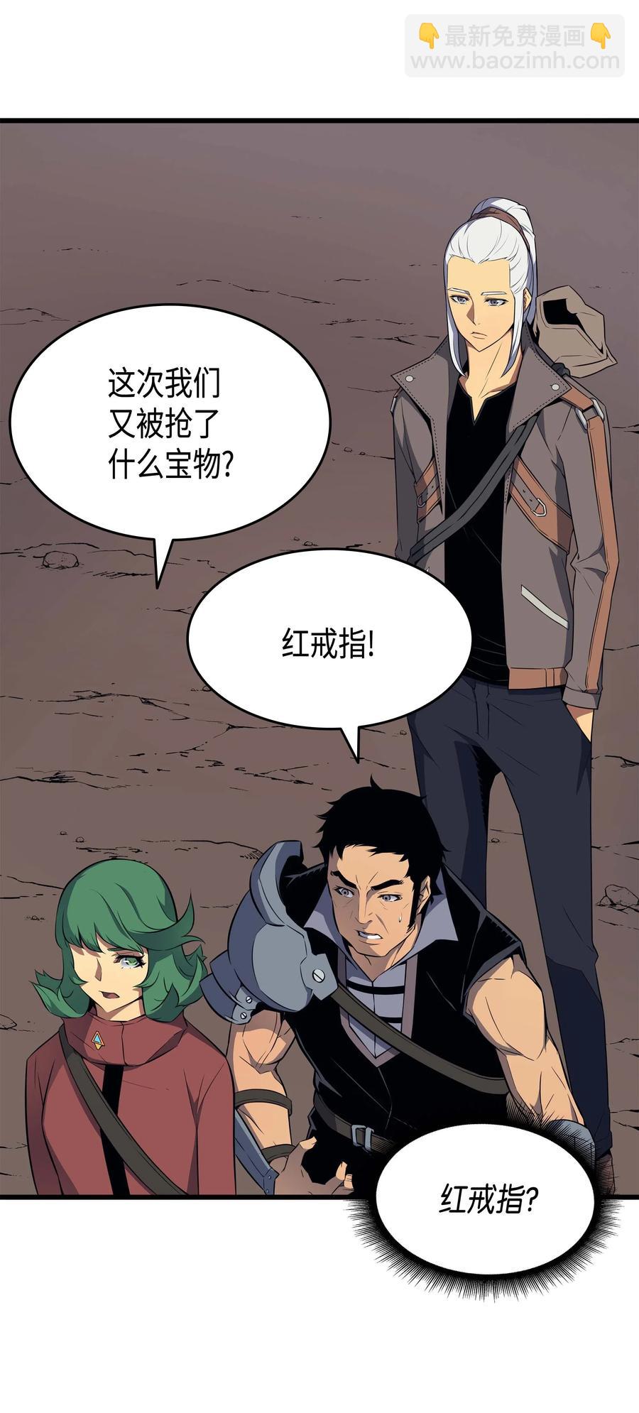 64 卢卡斯的意志(1/2)-第64话