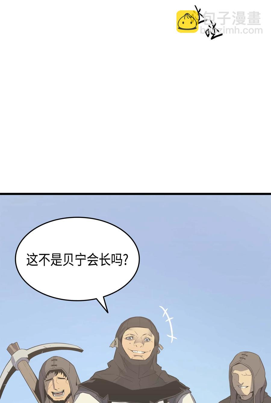 64 卢卡斯的意志(1/2)-第64话