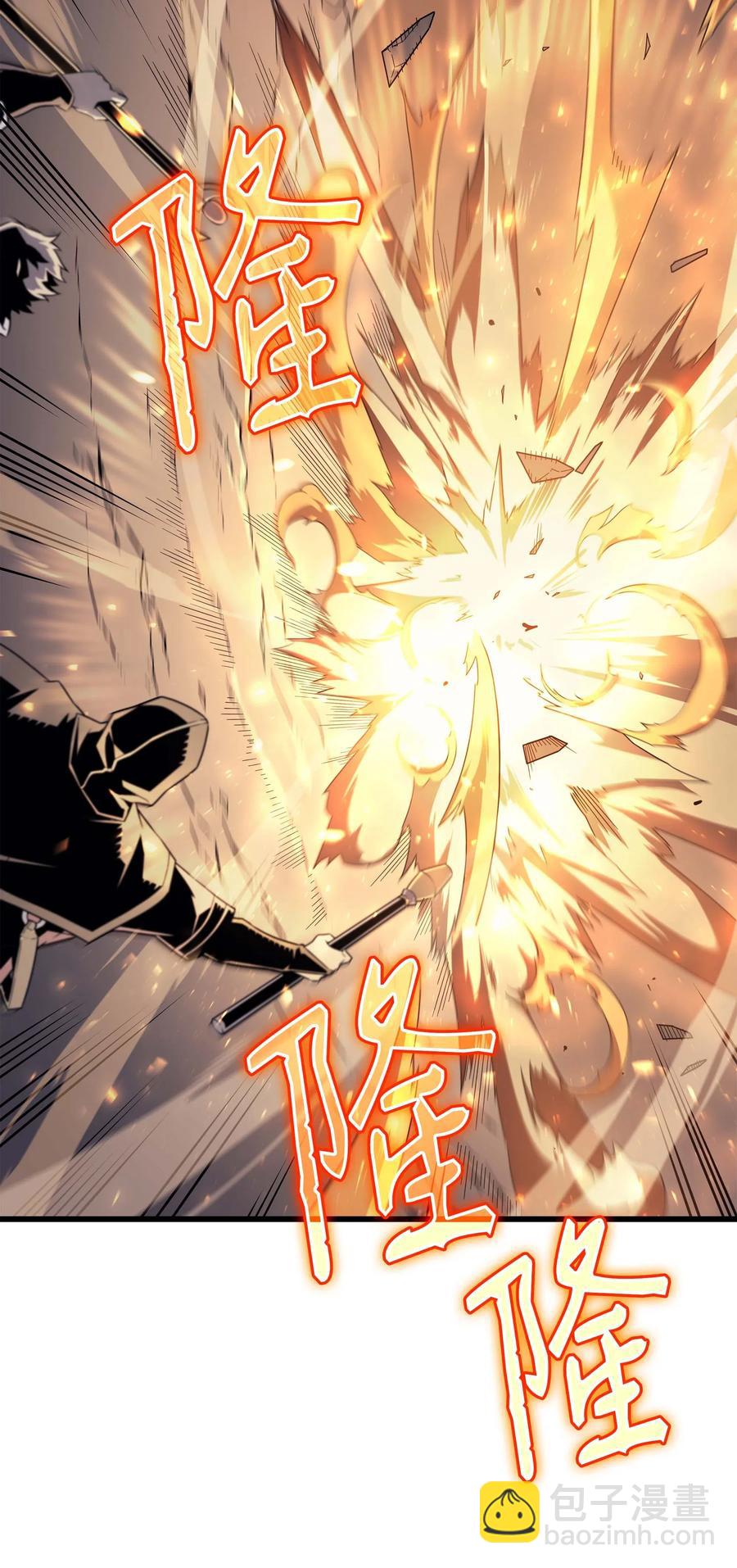 66 大杀四方(1/2)-第66话