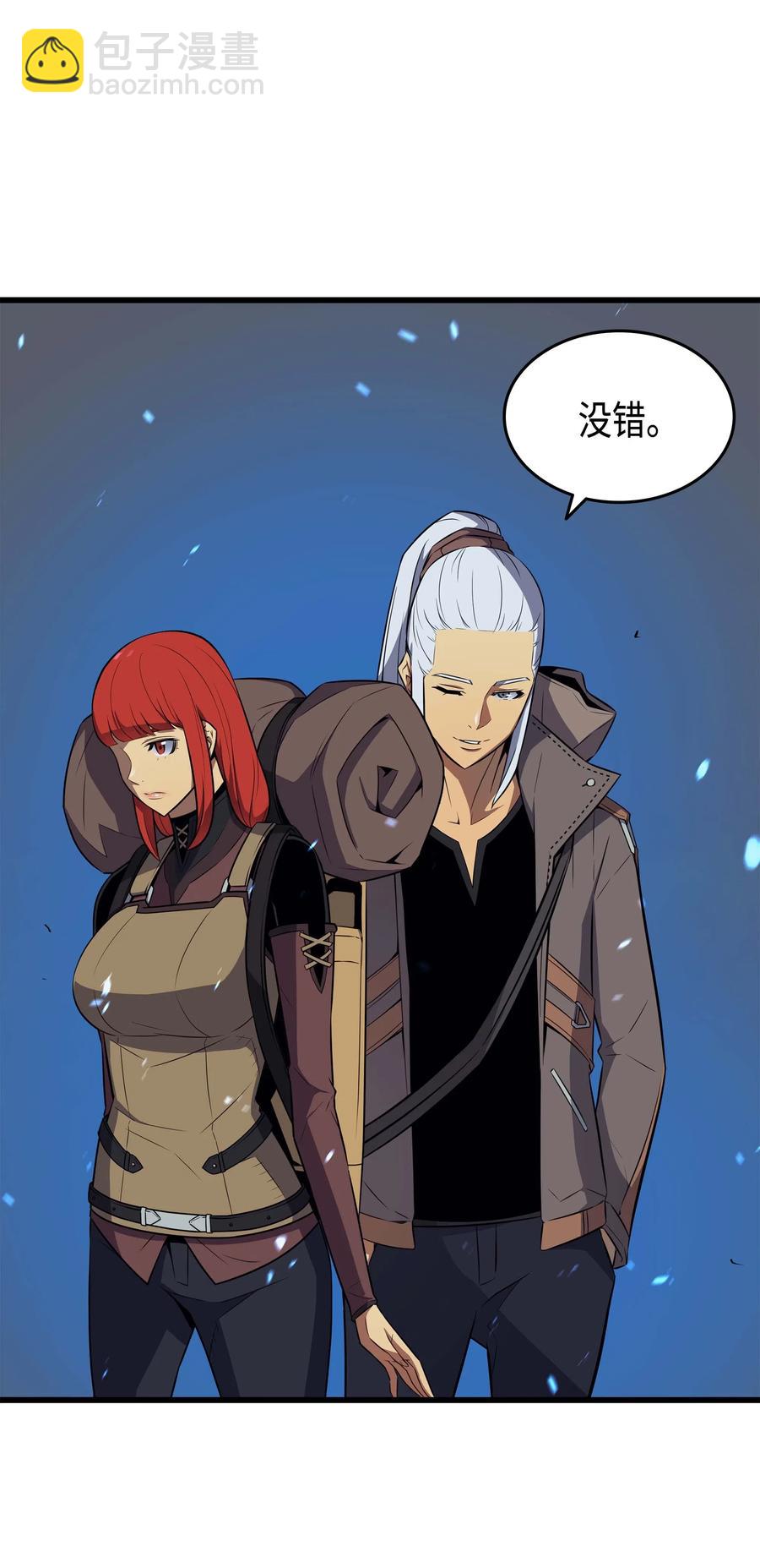 66 大杀四方(1/2)-第66话