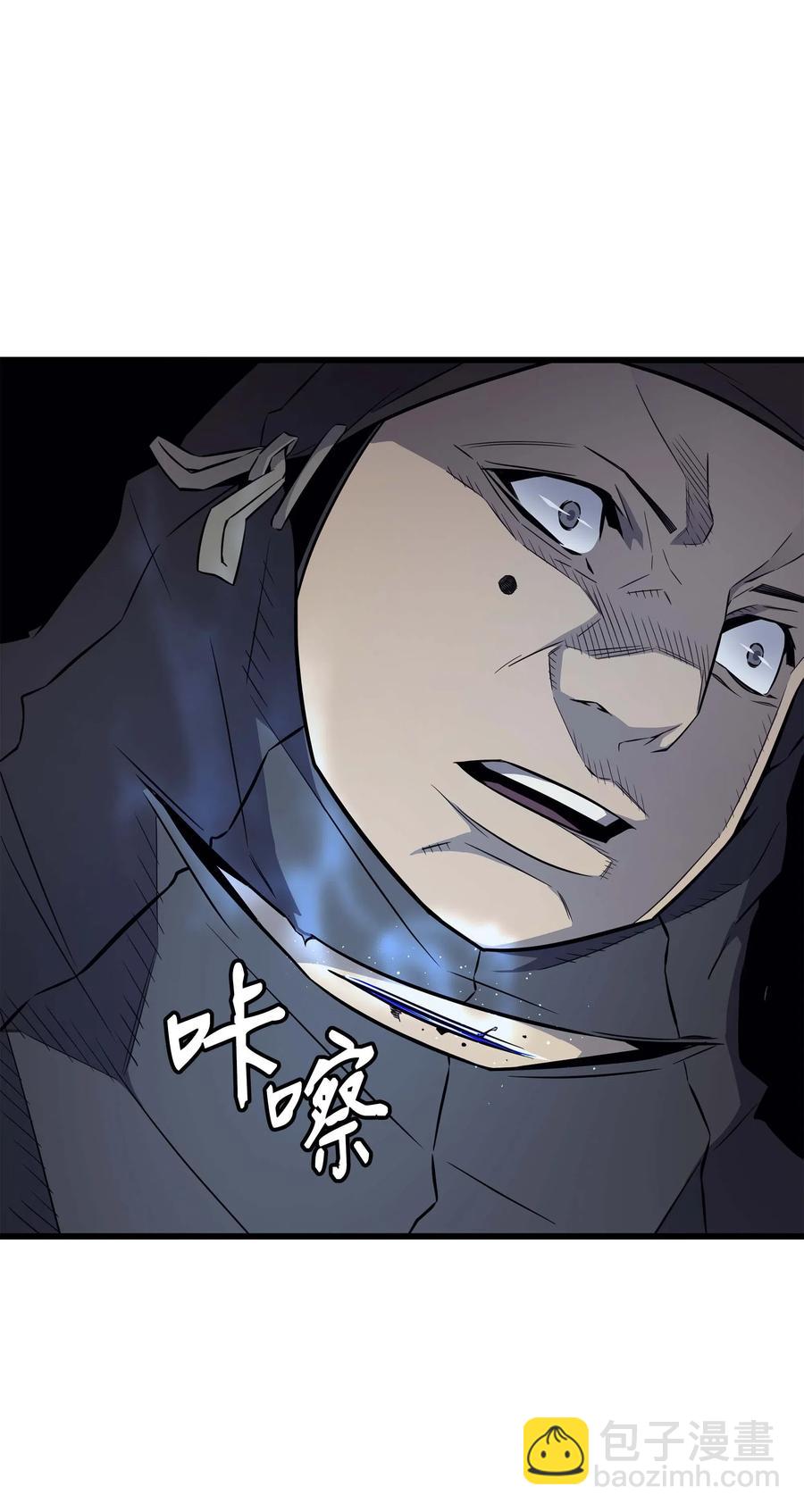 66 大杀四方(1/2)-第66话