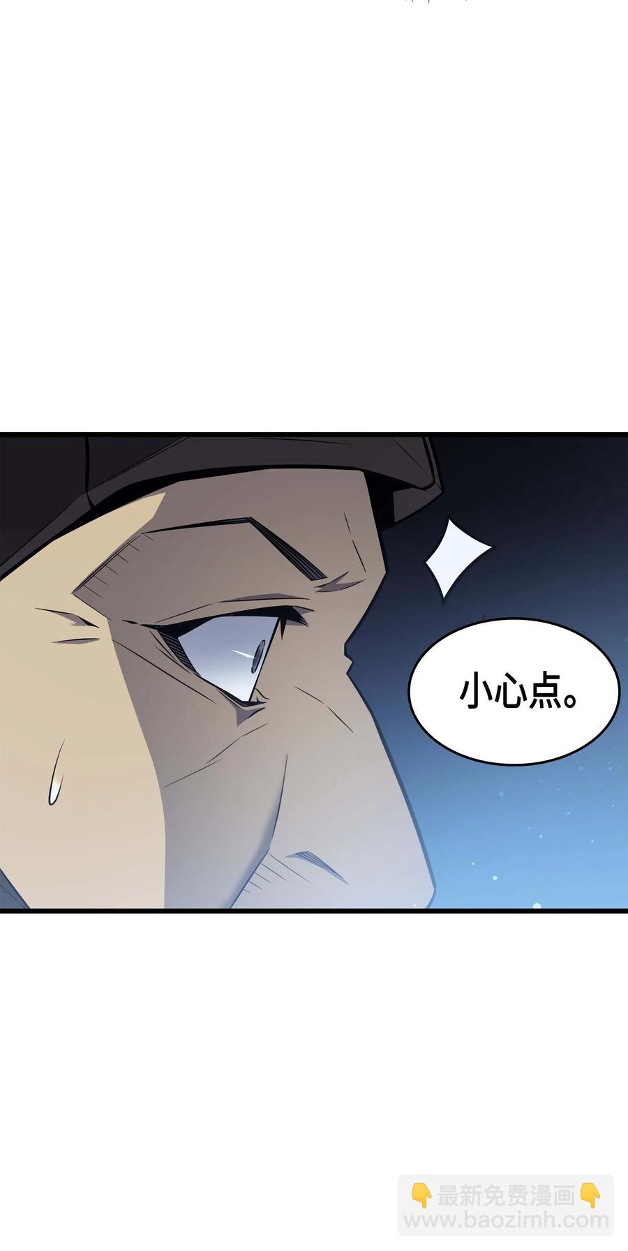 66 大杀四方(1/2)-第66话