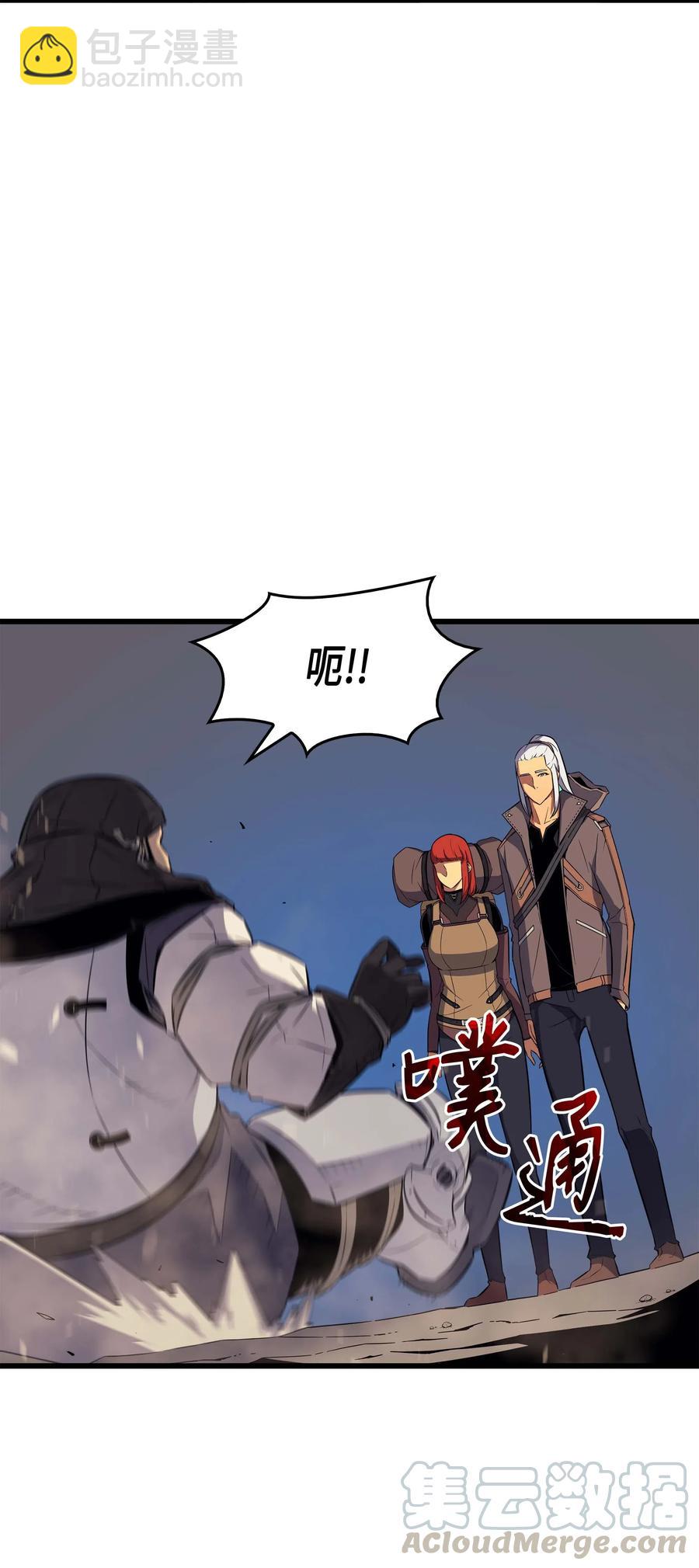 66 大杀四方(1/2)-第66话