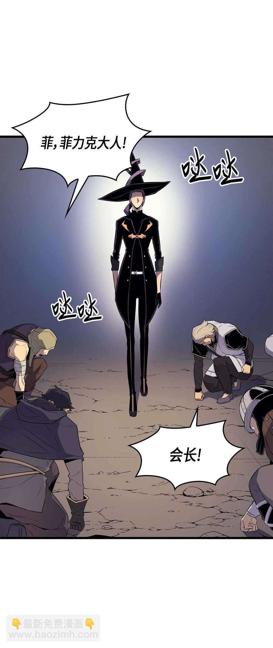 66 大杀四方(1/2)-第66话