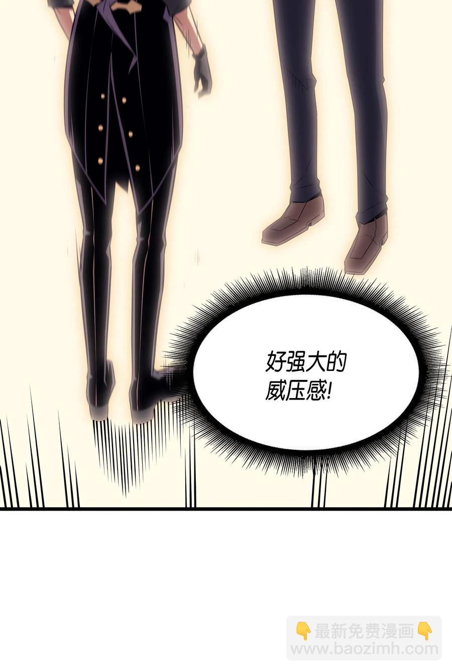 66 大杀四方(1/2)-第66话