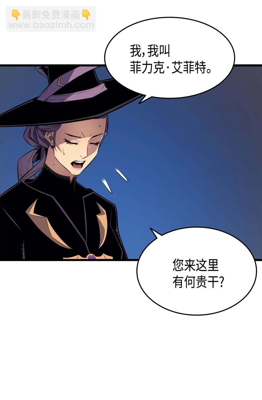 66 大杀四方(1/2)-第66话