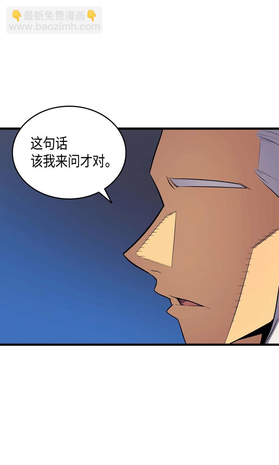 66 大杀四方(1/2)-第66话