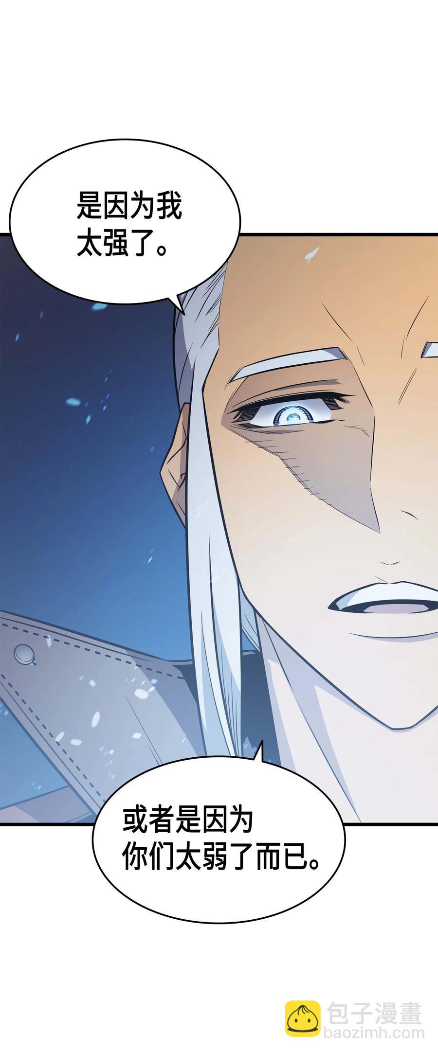 66 大杀四方(1/2)-第66话