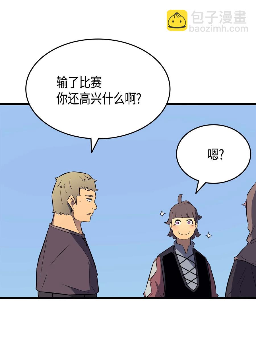 68 地狱修行(1/2)-第68话