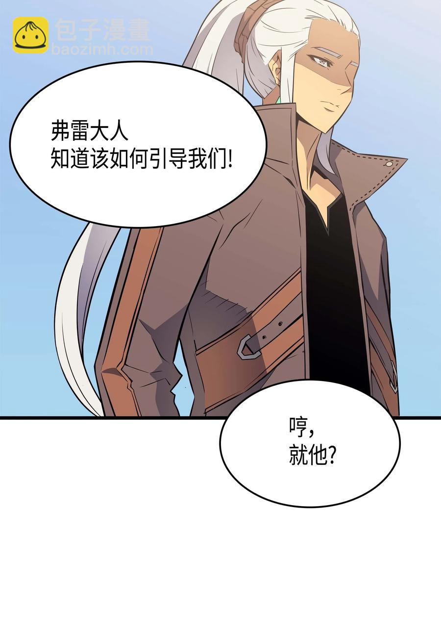 68 地狱修行(1/2)-第68话