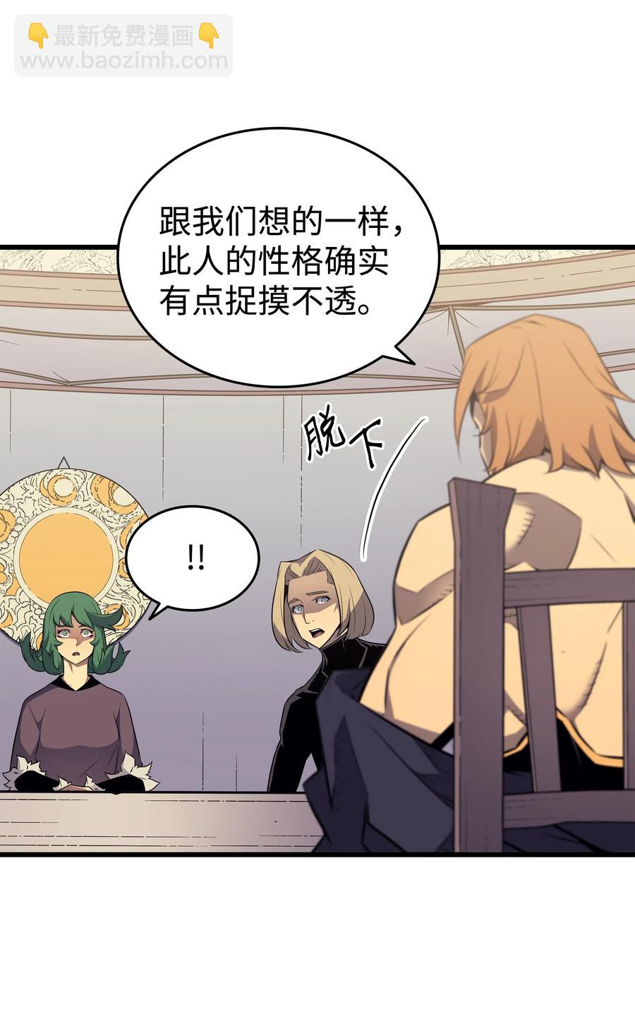 70 再会(1/2)-第70话