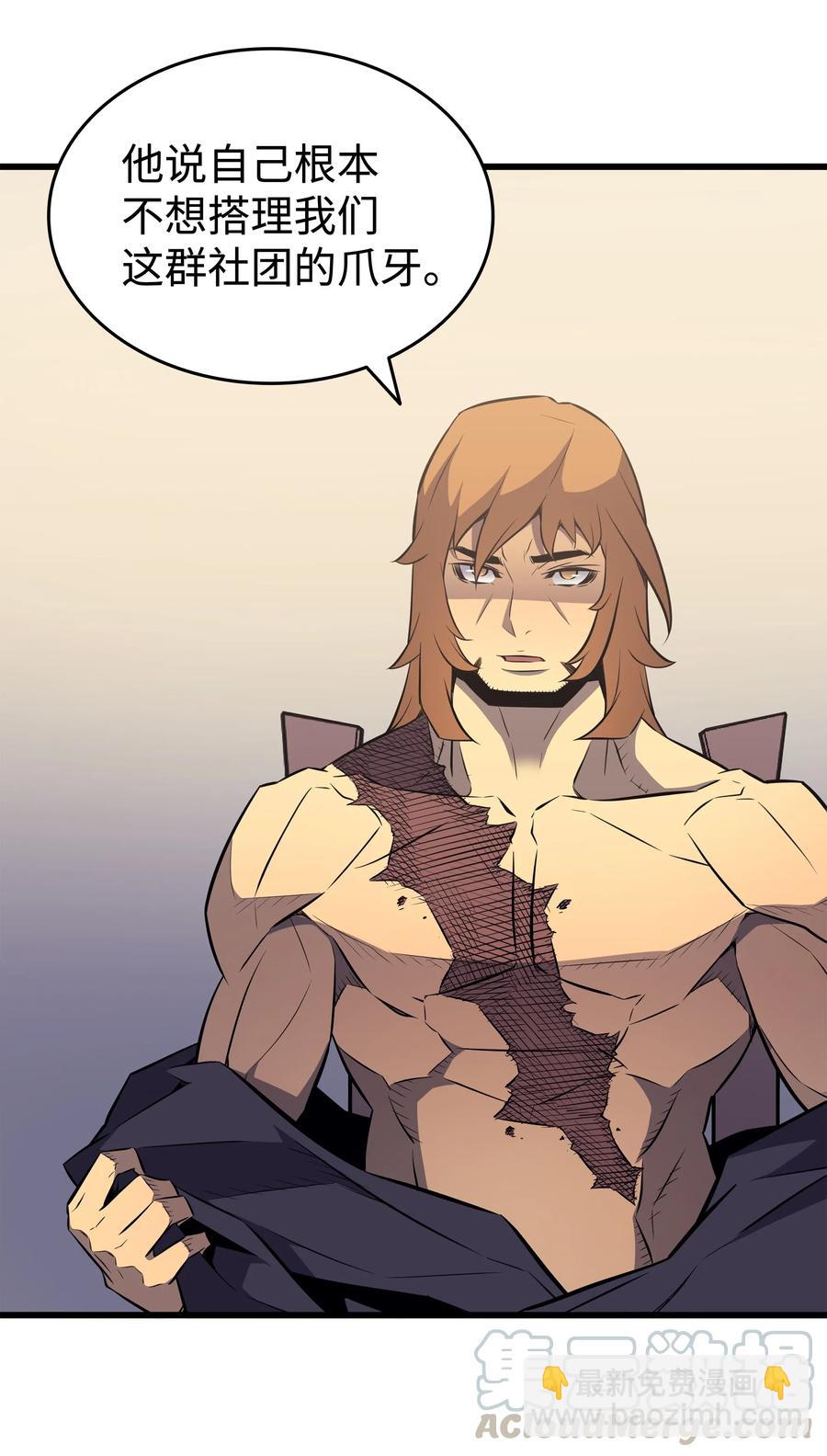 70 再会(1/2)-第70话