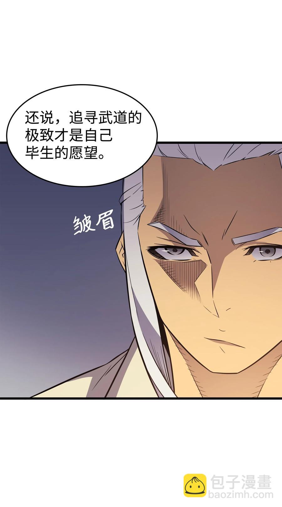 70 再会(1/2)-第70话