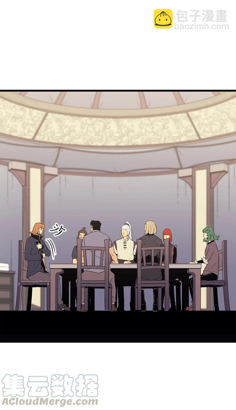 70 再会(1/2)-第70话