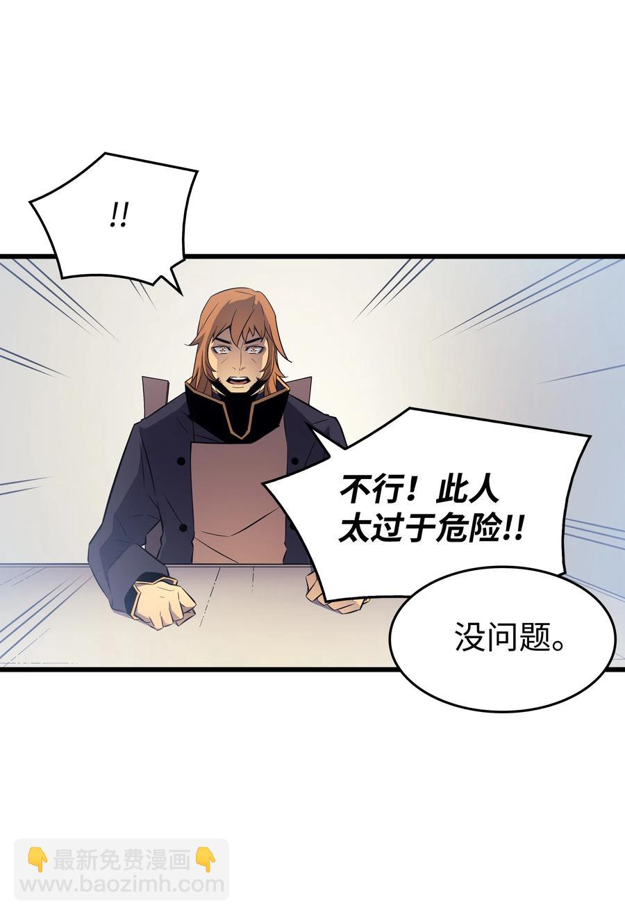 70 再会(1/2)-第70话