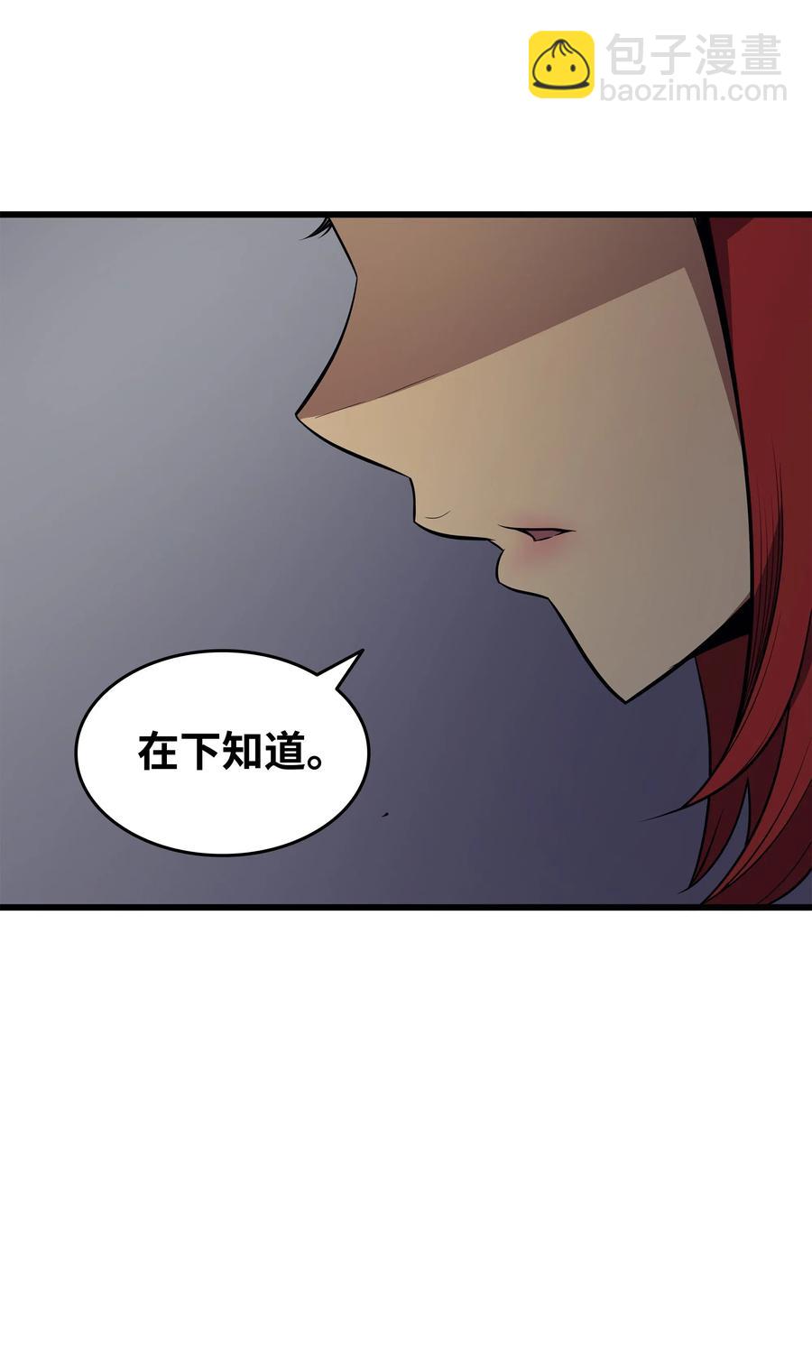 70 再会(1/2)-第70话