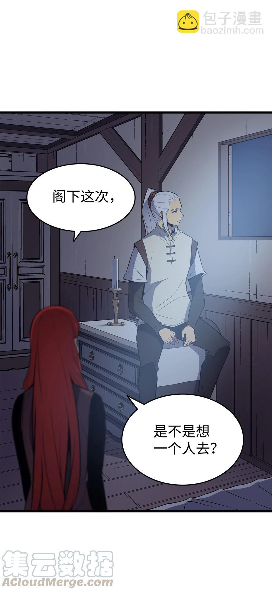 70 再会(1/2)-第70话