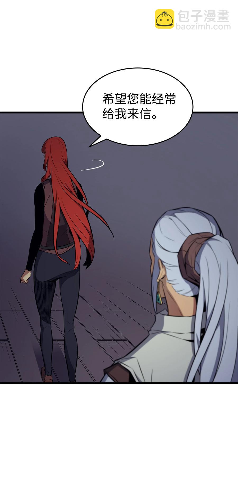 70 再会(1/2)-第70话