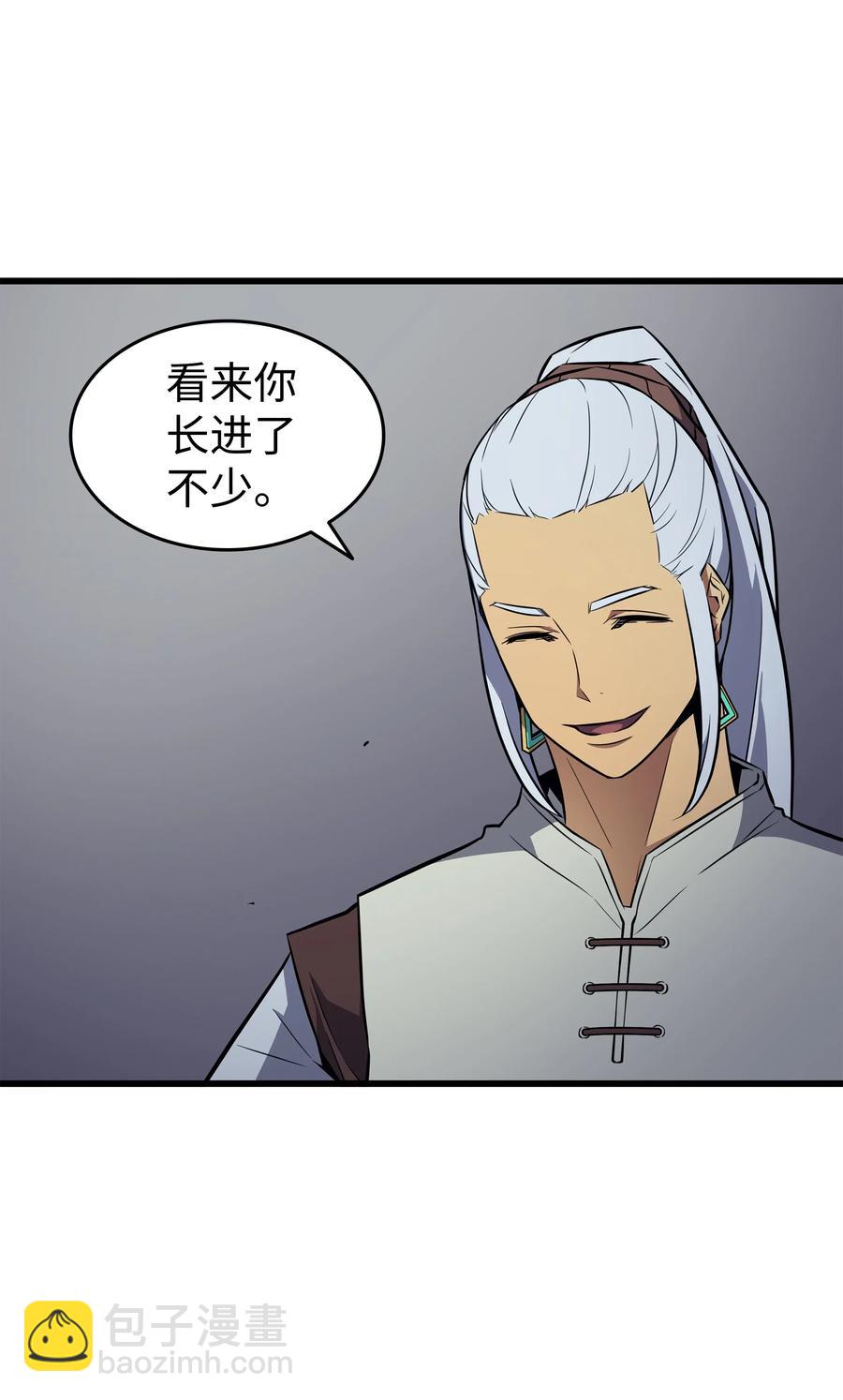 70 再会(1/2)-第70话