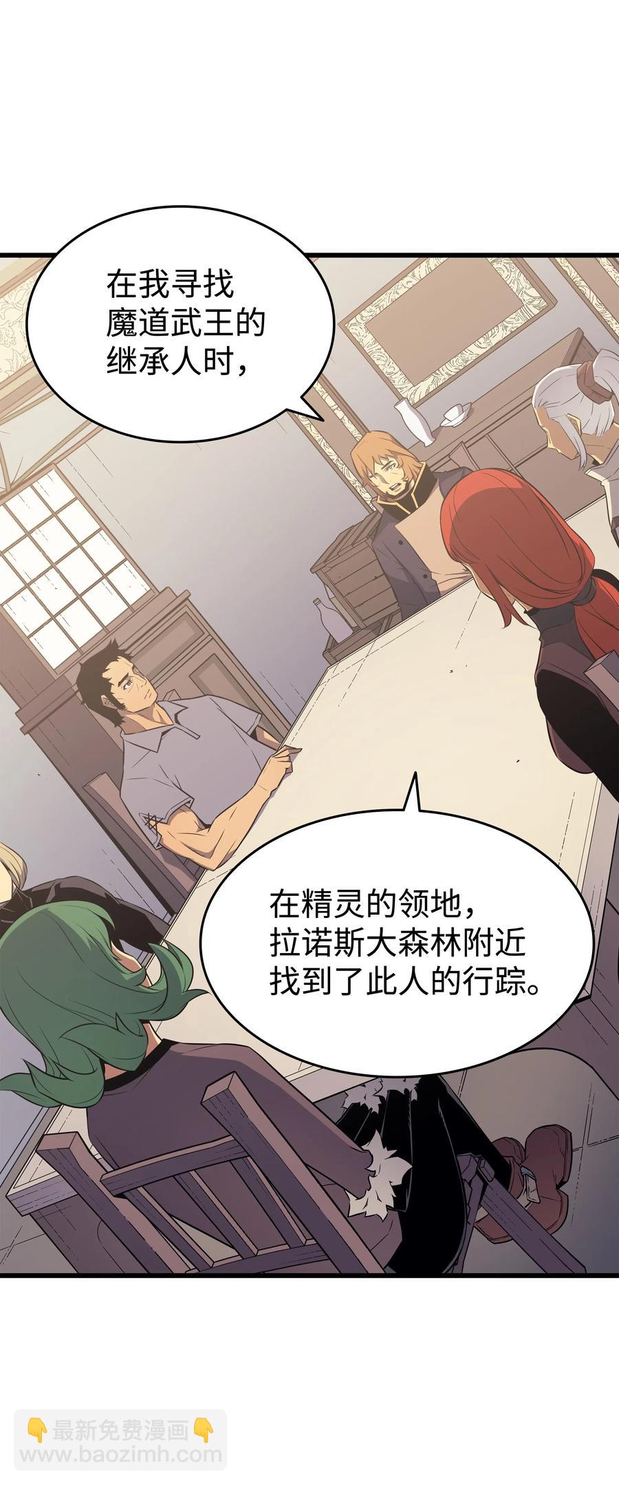 70 再会(1/2)-第70话