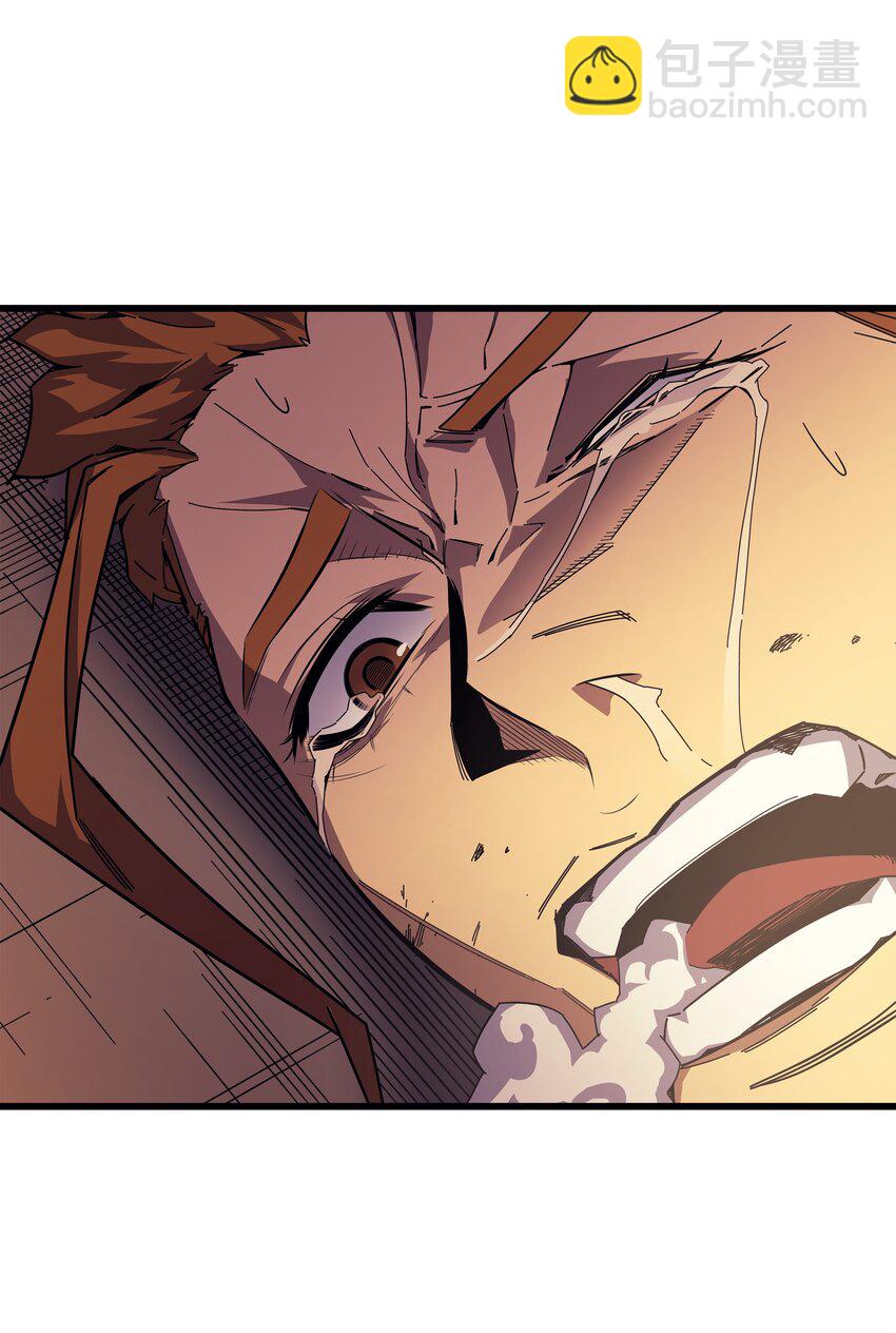 008 特劳曼的邀请(1/2)-第8话