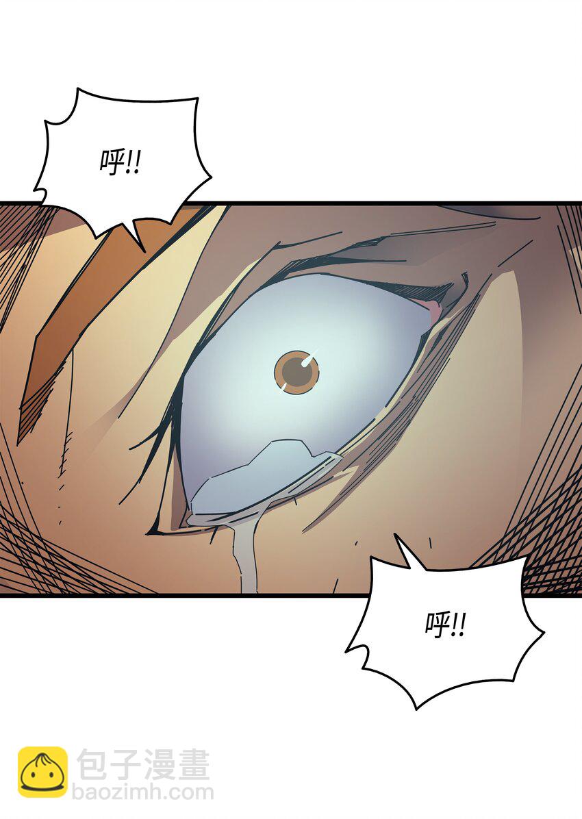 008 特劳曼的邀请(1/2)-第8话