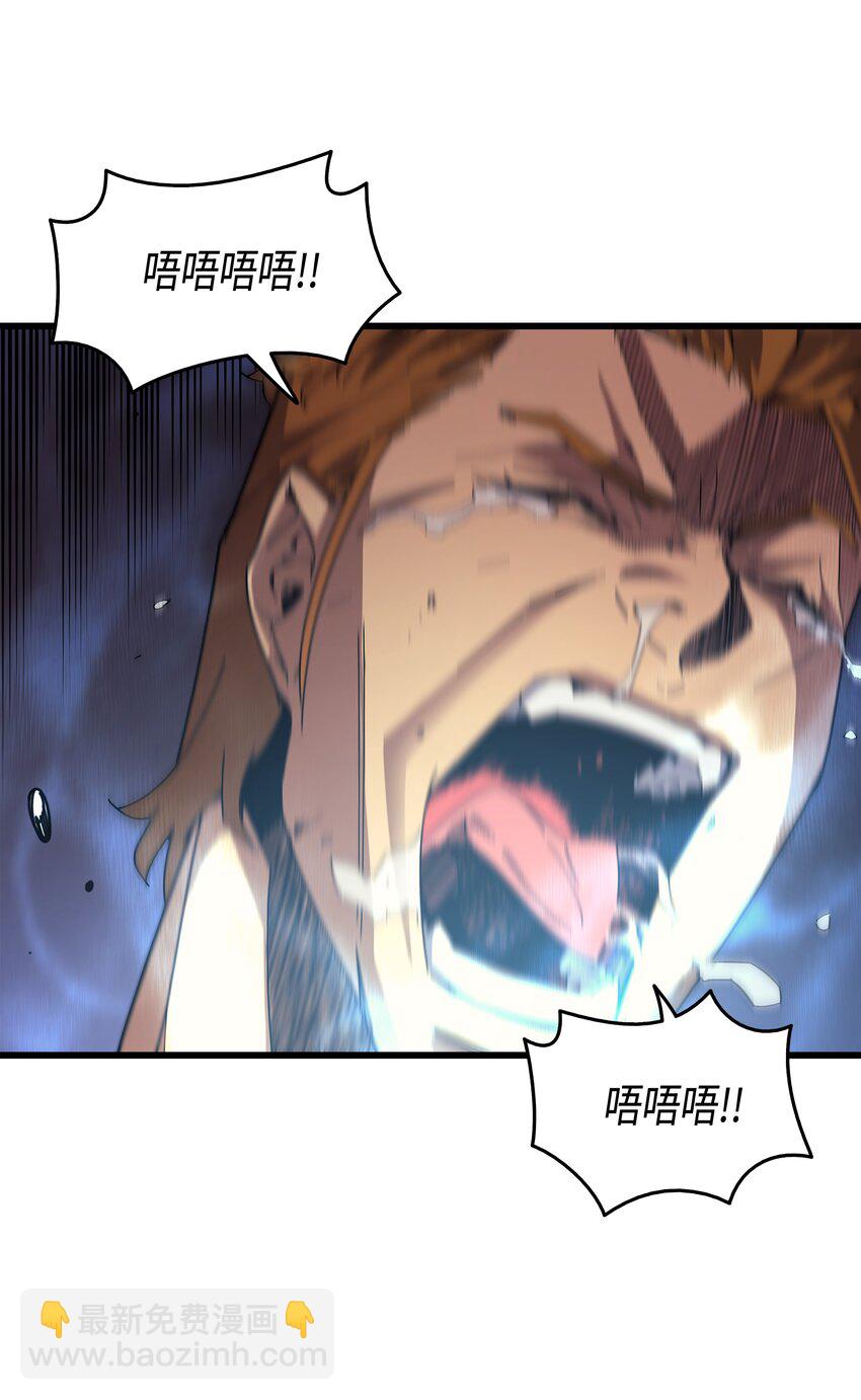 008 特劳曼的邀请(1/2)-第8话