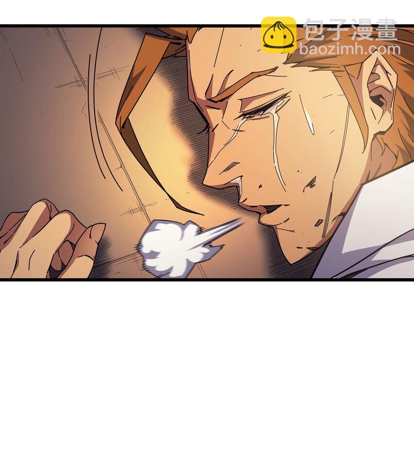 008 特劳曼的邀请(1/2)-第8话