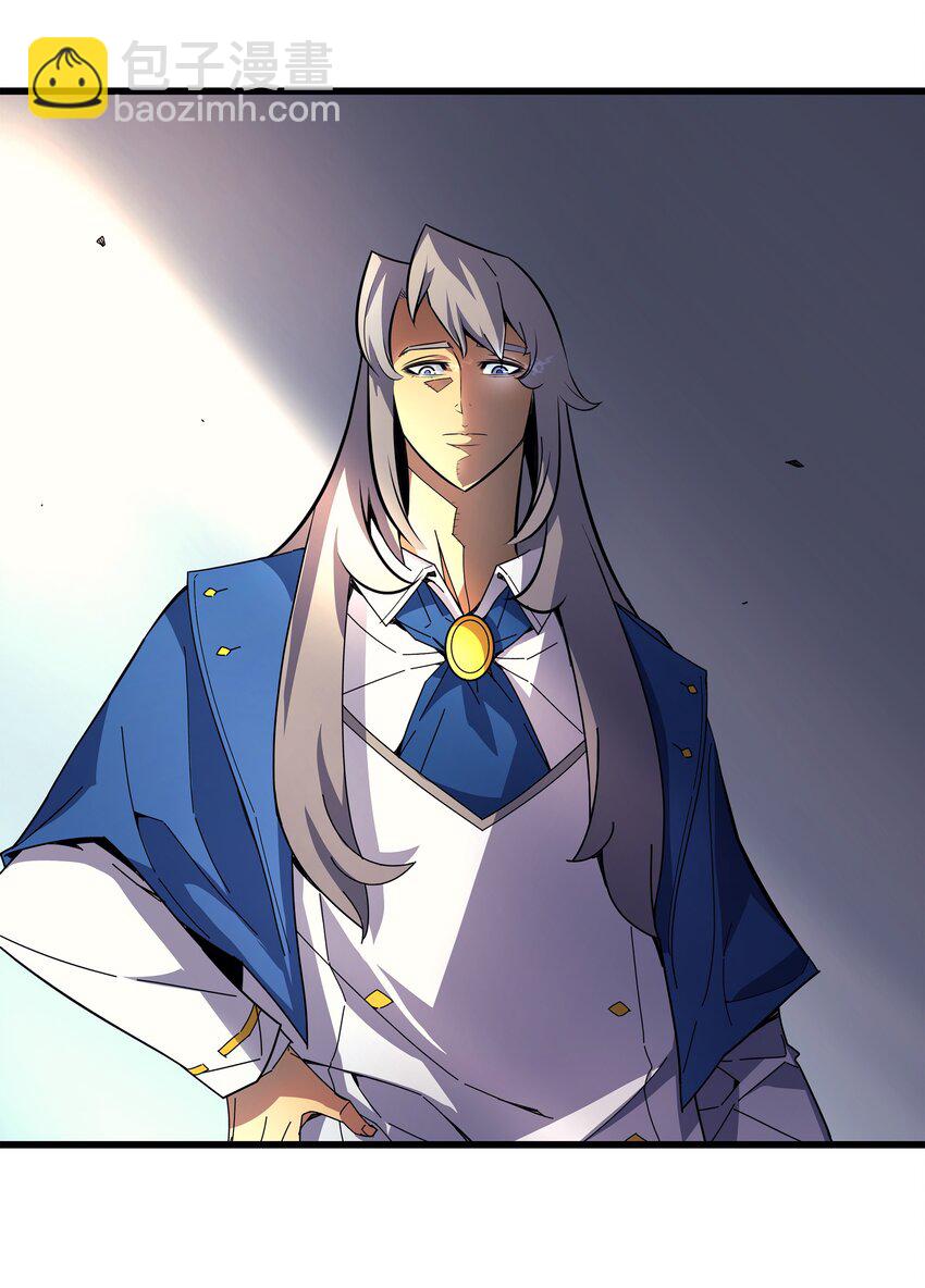 008 特劳曼的邀请(1/2)-第8话