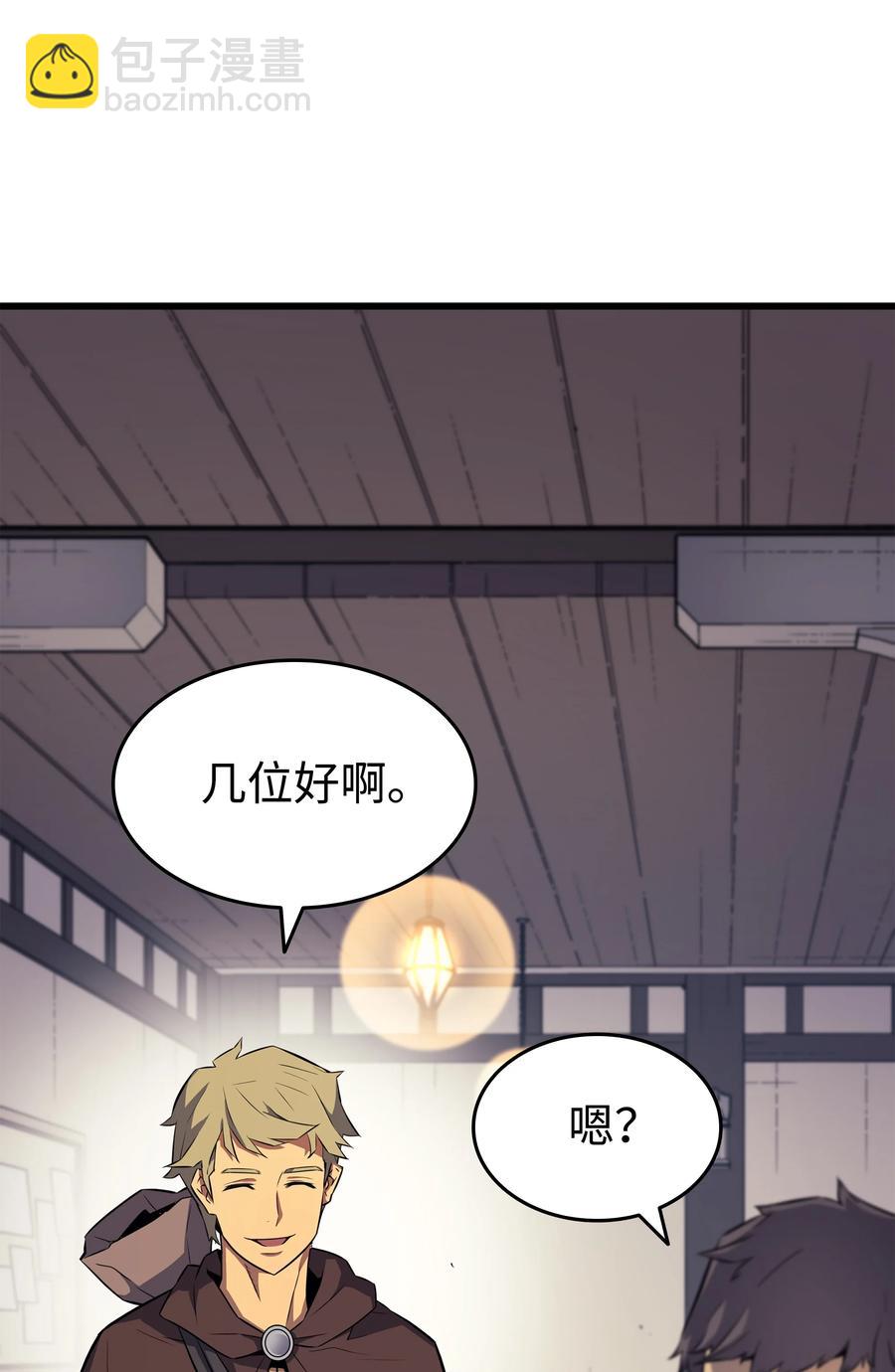 72 目的(1/2)-第72话