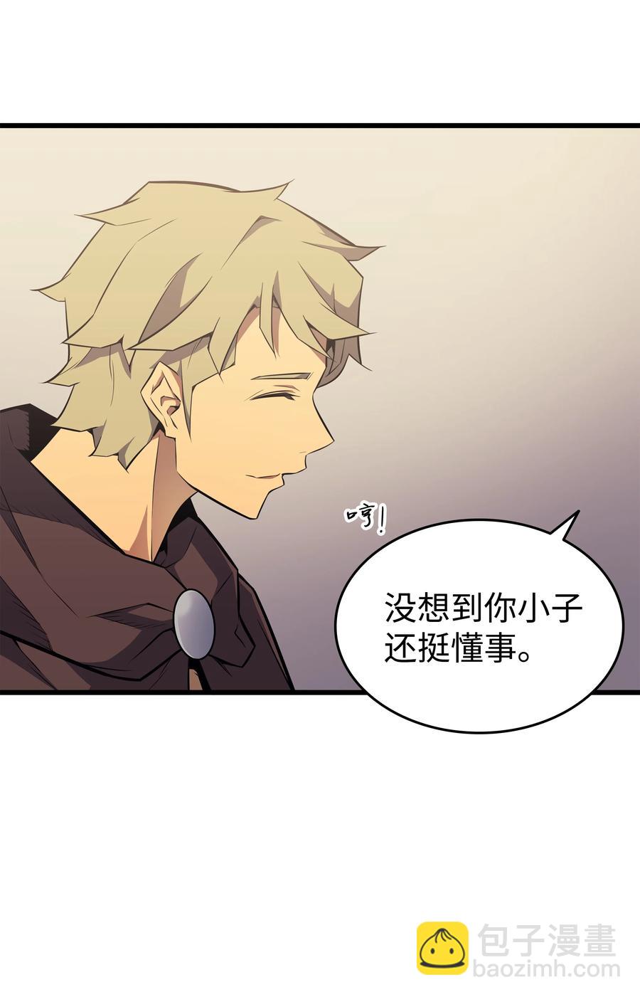 72 目的(1/2)-第72话