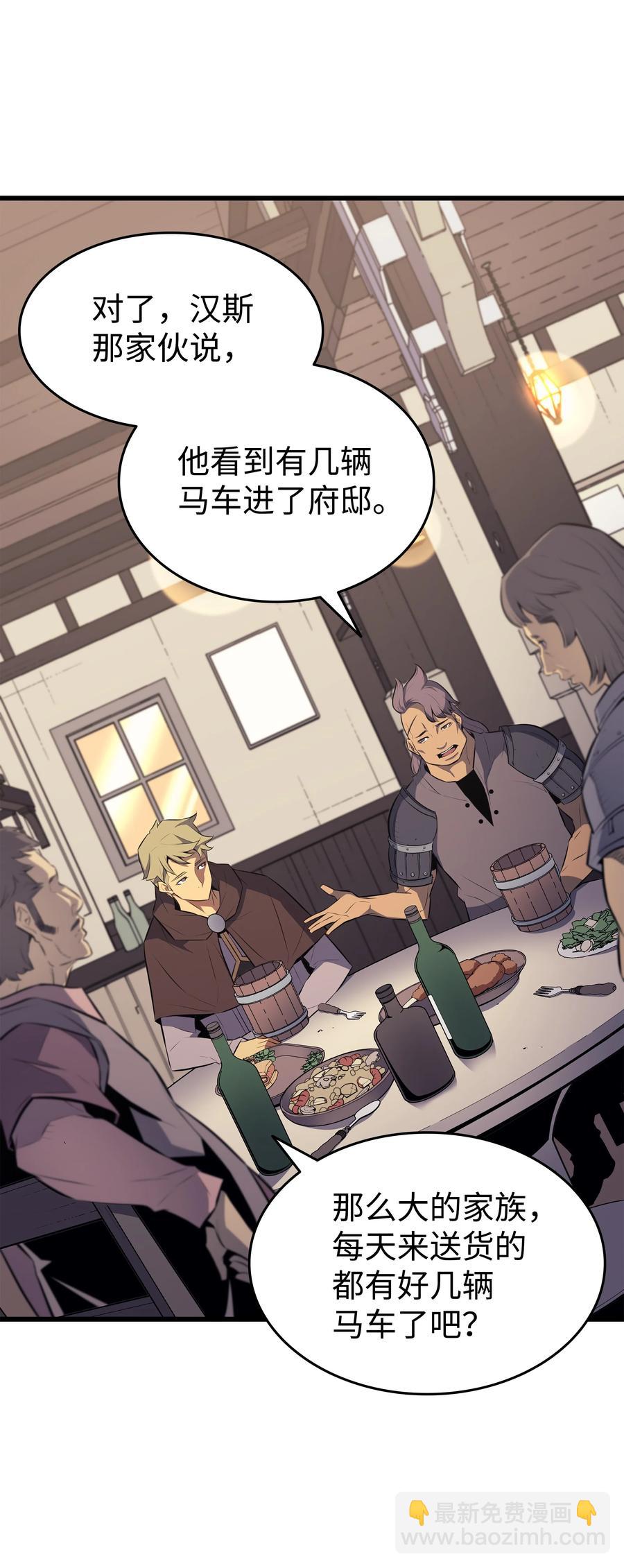 72 目的(1/2)-第72话