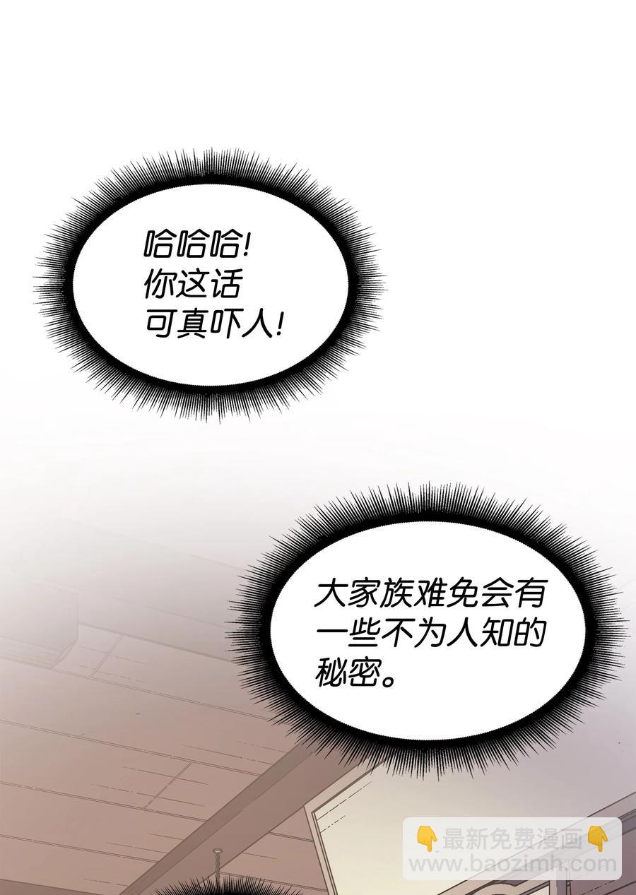 72 目的(1/2)-第72话