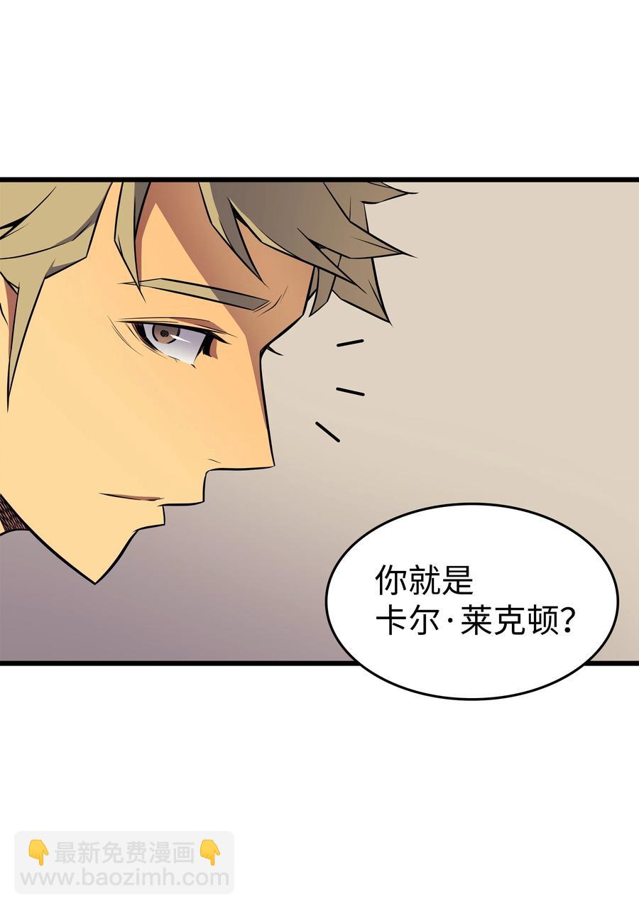 72 目的(1/2)-第72话