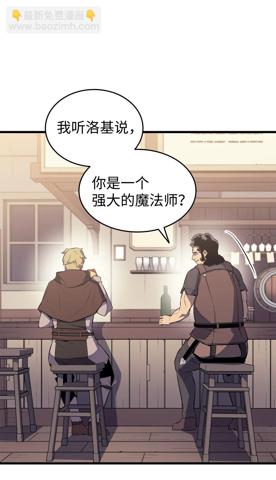 72 目的(1/2)-第72话